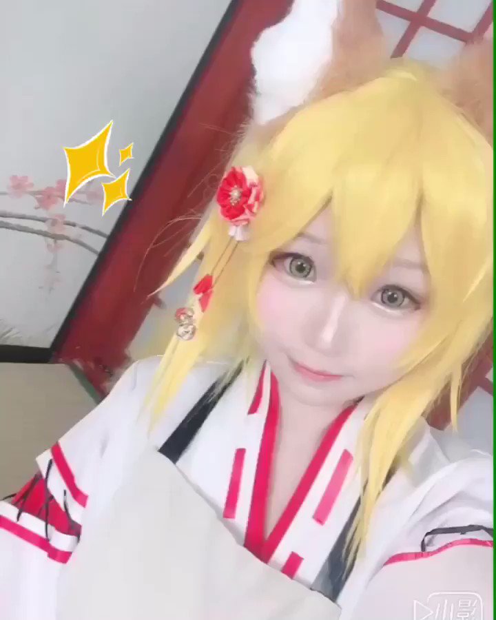 本日のもふもふ✨🦊❤️

#sewayakikitsunenosenkosan #世話やきキツネの仙狐さん #cosplayergirl