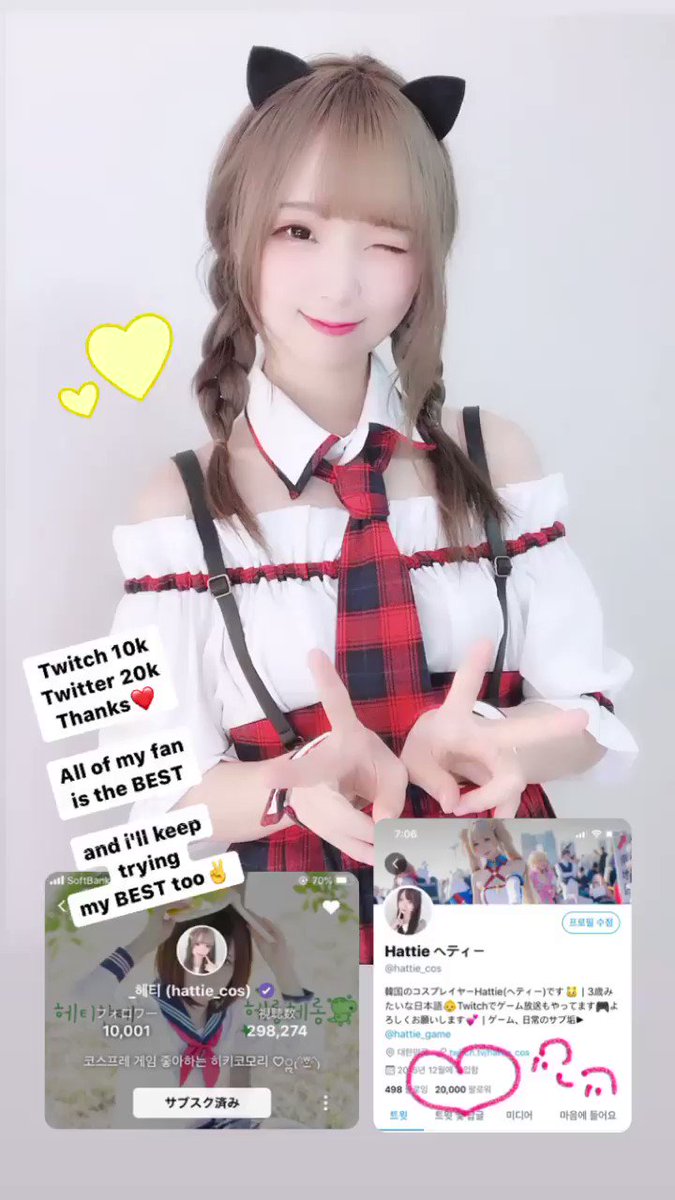 スクショ使っちゃった💦🥰
ありがとう…！