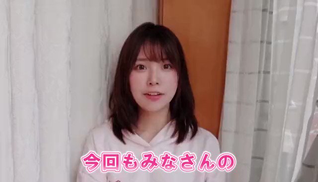 Liyuu Channel「みんなからの質問答えてみた！#2」
皆さん見てくれましたか？
今回はコスプレとか、私の好きなアニメの話をしてます。
続きはYoutubeで！
https://youtu.be/DZhK2nx-eb8