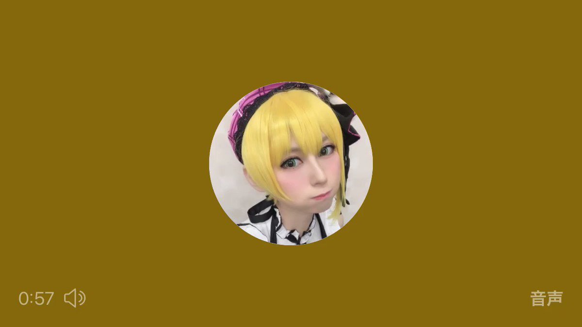 あゆみんからの報告〜😊
音声だから気をつけてねw