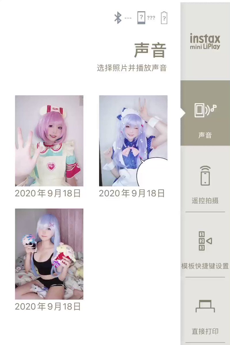 まず音声付きチェキ3種類作りました！こんな感じ（半分の音声公開）