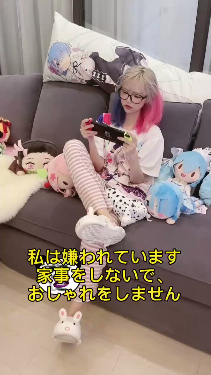 cos服を着て家で家事をします😝

Do housework at home in COSPLAY🥰