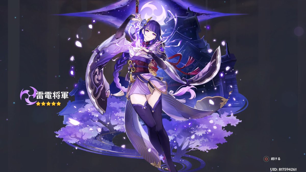 無事出ました！お疲れ！