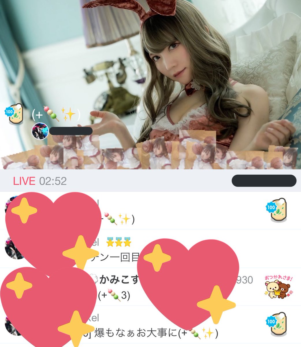 爆もな50or100すると上からあずもな降ってくるんだよ🥺
画像そろそろ変えます✌︎
#もなCAS