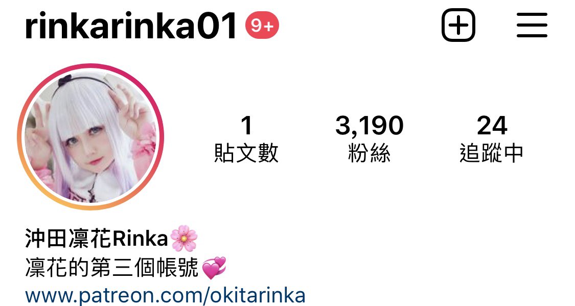 記得追蹤唷！新IG
新しいインスタ！
フォローしてくれたら嬉しいです💞