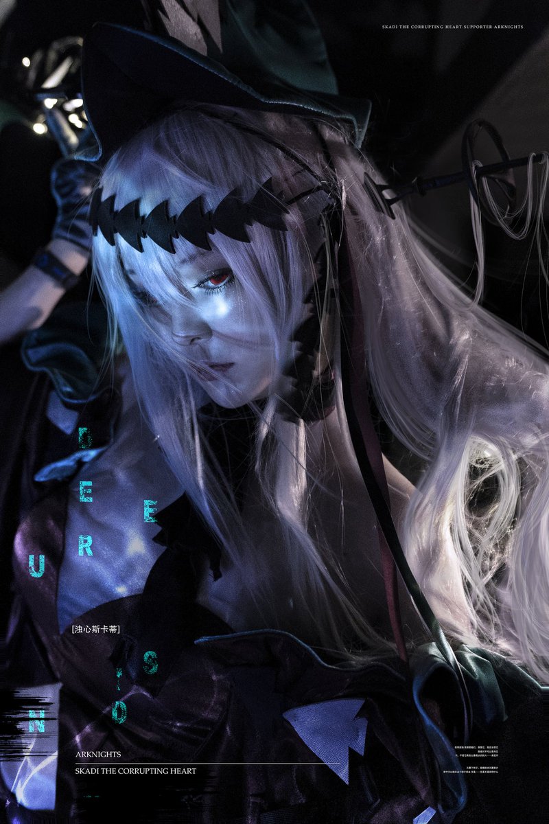 浊心斯卡蒂 海嗣
#Arknights
#アークナイツ
#明日方舟 
彼女は涙を流しているようだ
@gilangak92