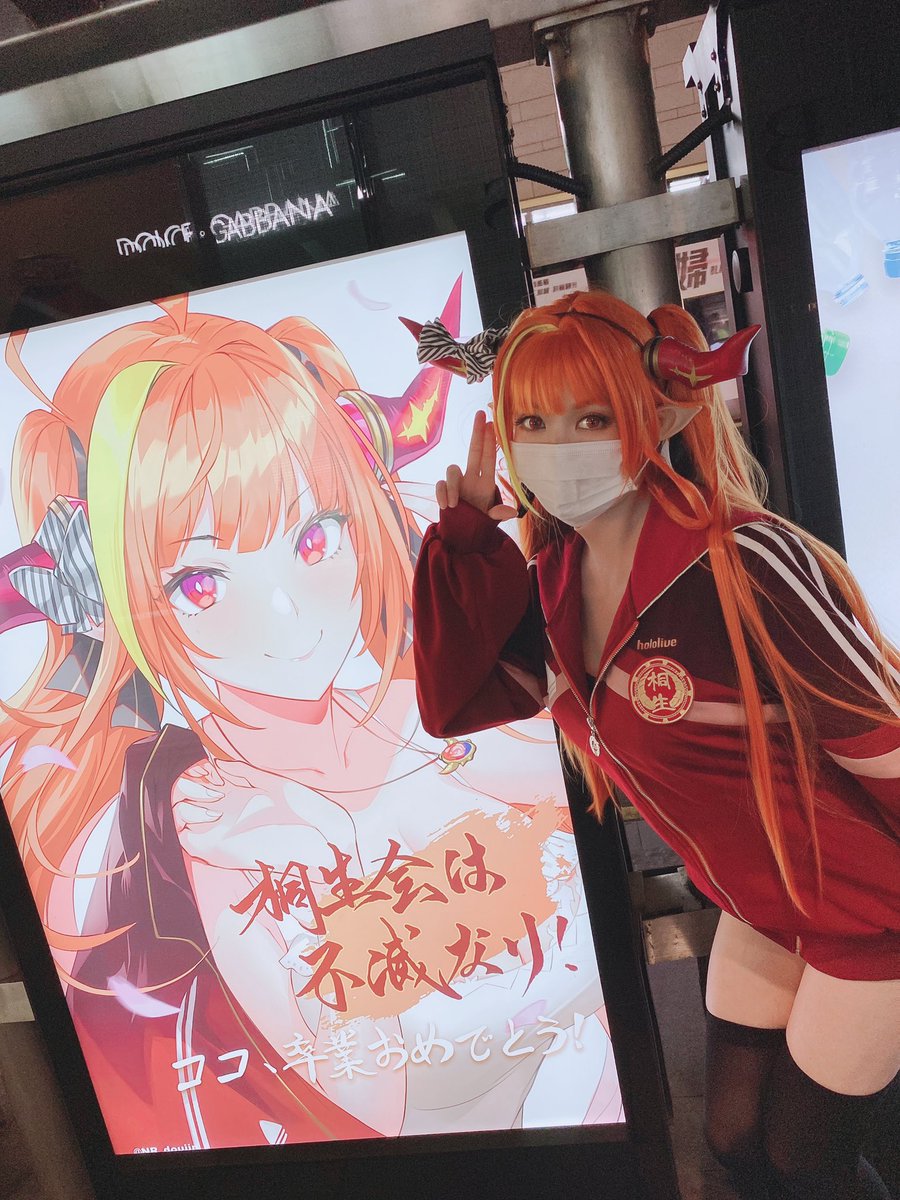 香港のたつのこ🐉の気持ちです！
あちこちのバスストップにありますよ💖
みんなの思いが会長の笑顔と前向く力になりますように…！(*´ω｀*)✨✨✨

#桐生会FOREVER #桐生会は不滅なり #みかじ絵 #桐生