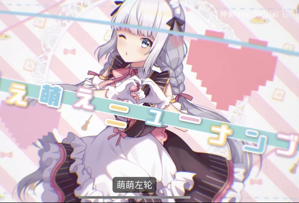 ぴえん
この衣装です…早く届きますように！！！