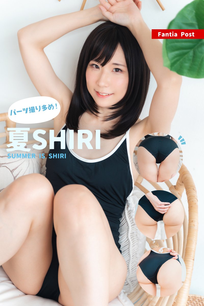同じ尻に見えたとしても、
生きた尻は毎日新しい。

https://fantia.jp/posts/856638 #Fantia