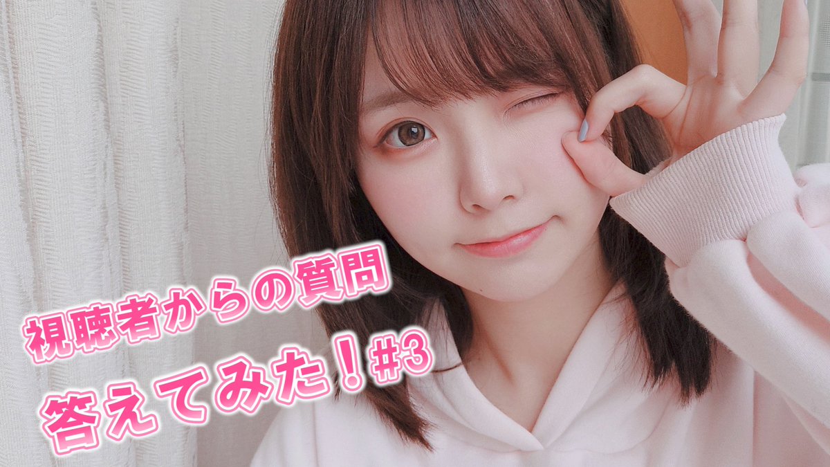 「LiyuuChannel」更新したよ！

【質問コーナー】みんなからの質問答えてみた！#3🔽
https://youtu.be/k_q7mZdttlU