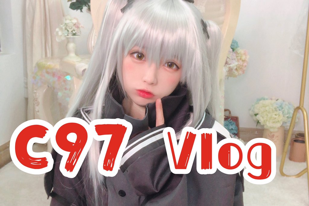 c97のvlog更新したよ〜今回は頑張って日本語の字幕作ったよ〜
私のチャンネルで見ってね！
https://youtu.be/RvWMqyHYAOE