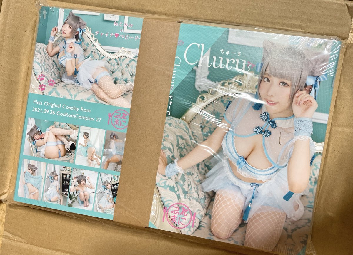 開けたてほやほや！！📦✨
2個目のROM表紙もこんな感じにできあがりました(๑•ω•́ฅ✧