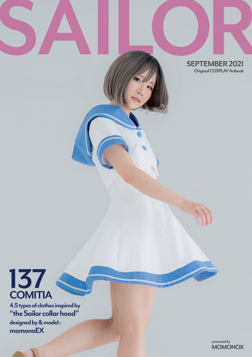 9/20(mon.) #COMITIA137

新作写真集
「SAILOR」
A4/36P

セーラー襟の形のフードをテーマに製作した
自作オリジナル衣装の写真集です。

ファッション、人体、マイクロビキニ
今の桃乃えきすが詰まった一冊です！

よろしくお願いします✨
#コミティア