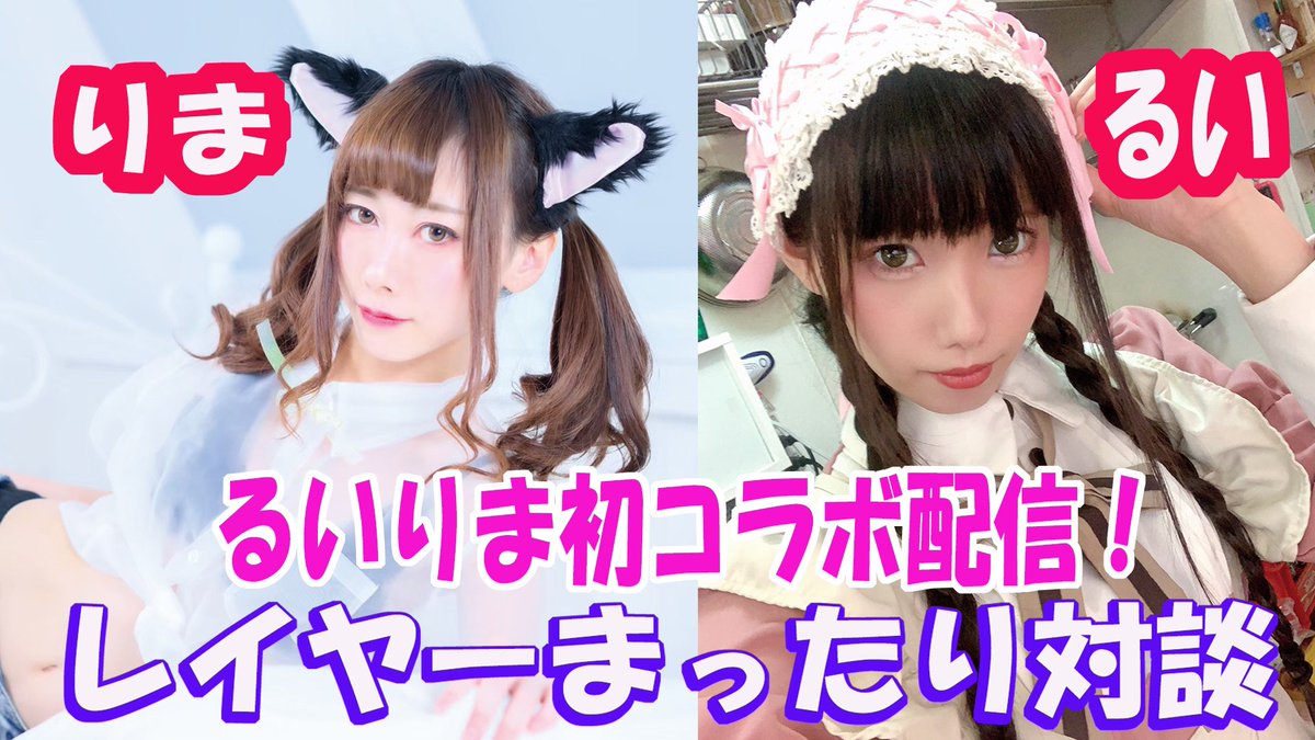 2回目！！！
おそくなりすみません…(;_;)！

https://youtu.be/Cs4dgPZeOMA