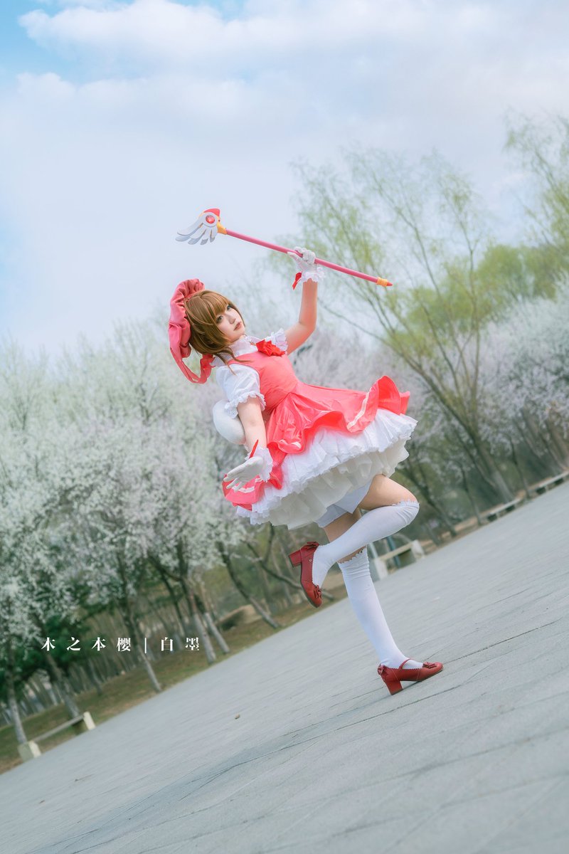 🌞早上好

#cosplay  #cosplayergirl #コスプレ 
#コスプレイヤーさんと繋がりたい 
#木之本桜 #カードキャプターさくら