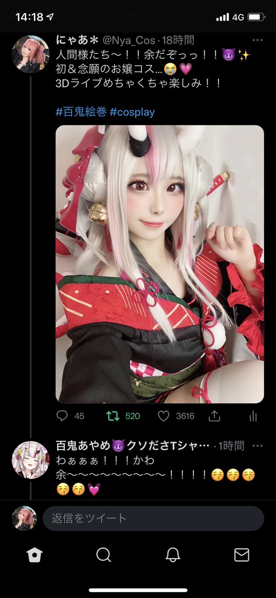 お嬢ご本人から「かわ余」頂きました……😭🙏💗💗幸せすぎる😭😭
初めてVTuberさんの配信見たのがお嬢だったのです……！！！
お嬢の配信で何度癒されたことか……
本当にありがとうございます！！😭✨
(記念にスクショ載せておこう🥲✨)