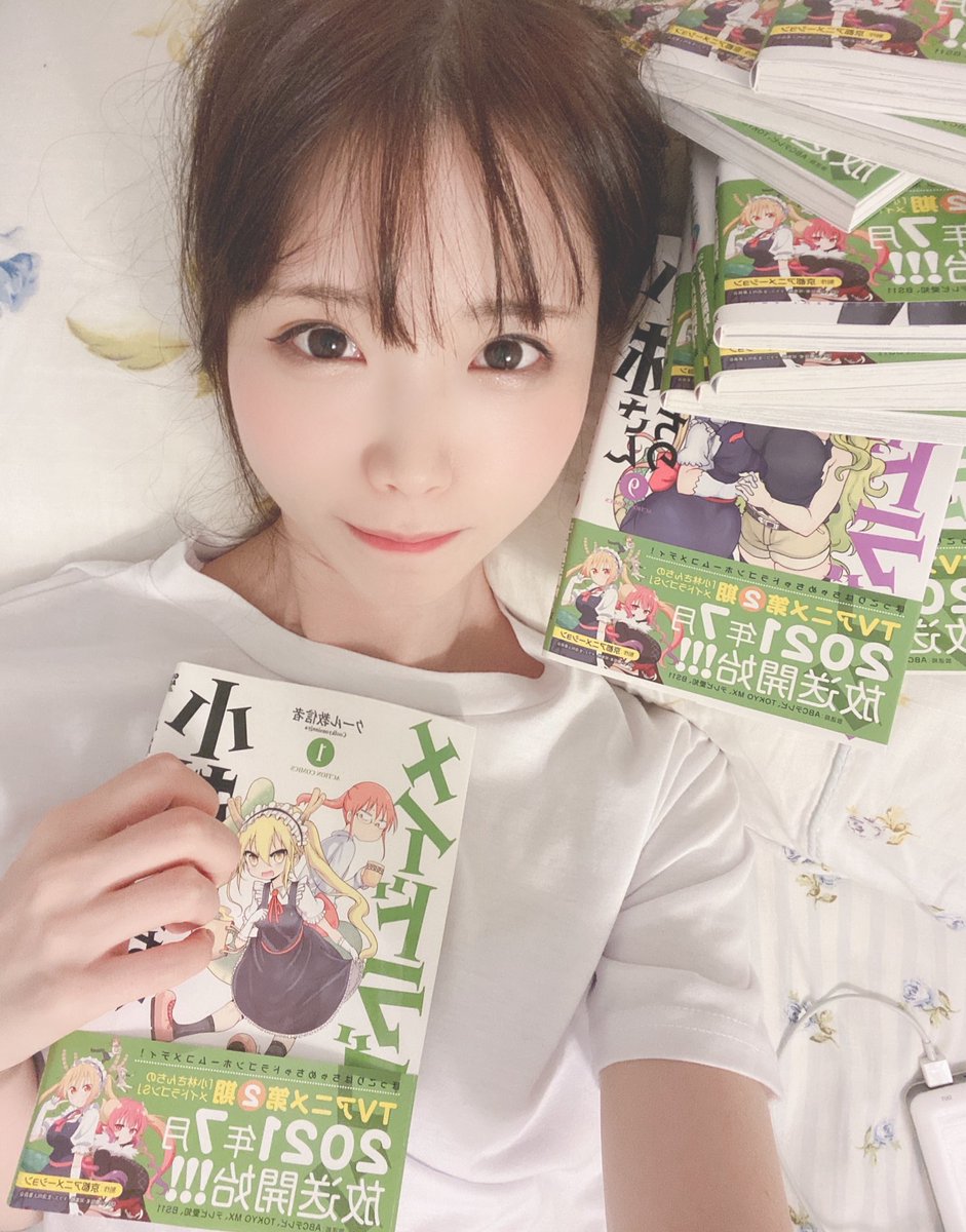 メイドラゴン大人買いした🐉
読む