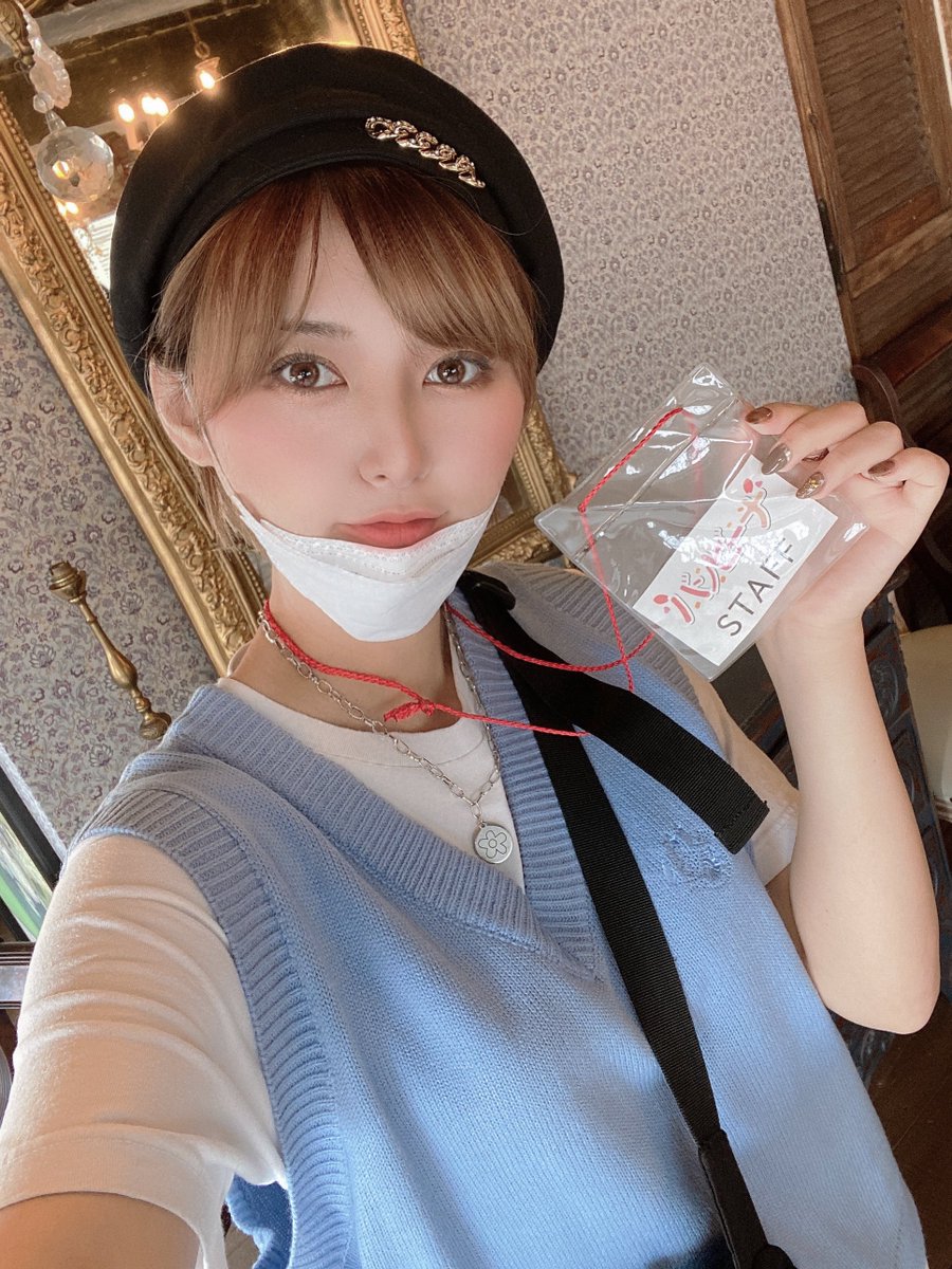 今日は撮影会のスタッフしてた！🙆🏻‍♀️
再来週もスタッフでいます！w😋
お疲れ様ー！！