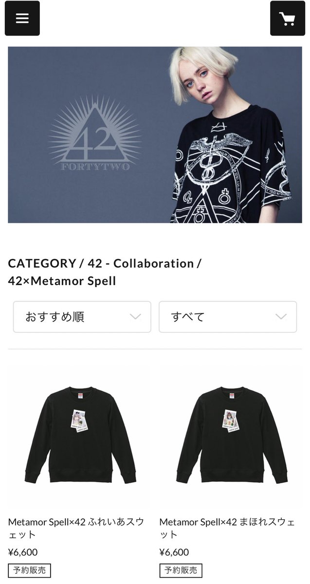 メタモルスペル×アパレルブランド42コラボ🎀

ワンポイントデザインがおしゃれなスウェットが期間限定販売されることになりました(  ˊᵕˋ  )♡
推し活してくれたら嬉しいな💕

▽申込はこちら✨
http://42fortytwo.shop/?category_id=6…

【期間】10/15～10/24
※発送は11月下旬予定です