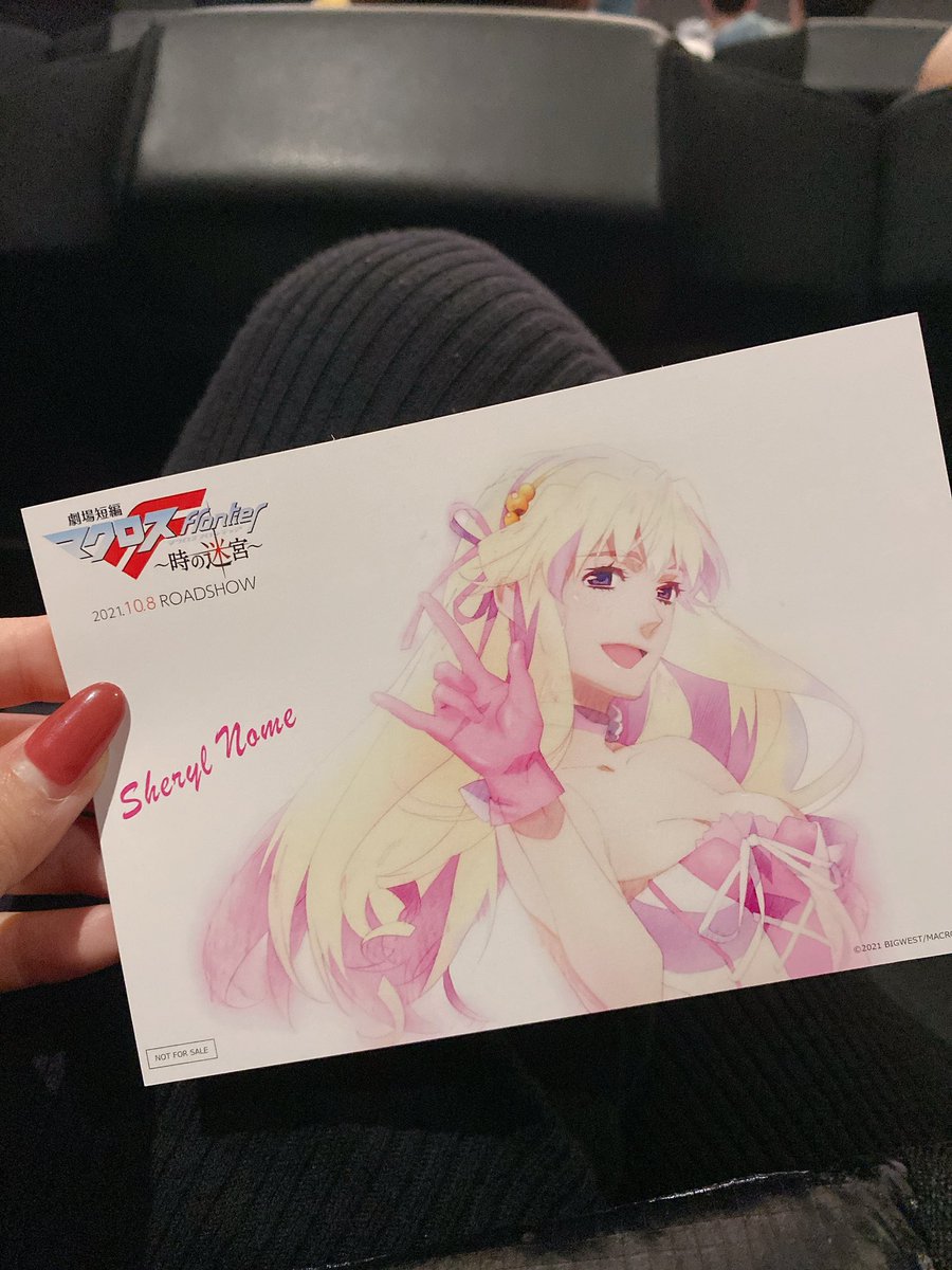 シェリルが来るようイメトレしながら並んでて、呪文のように開いたらシェリル開いたらシェリル開いたらシェリルと引き寄せた結果

「ｼｬｯ！ｼｪｯﾘﾙｩｩｩキタ！！！」

キモい声出た。