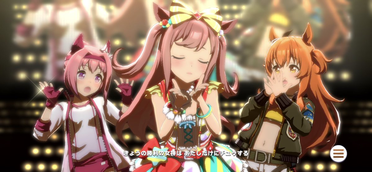 かわいすぎないか…