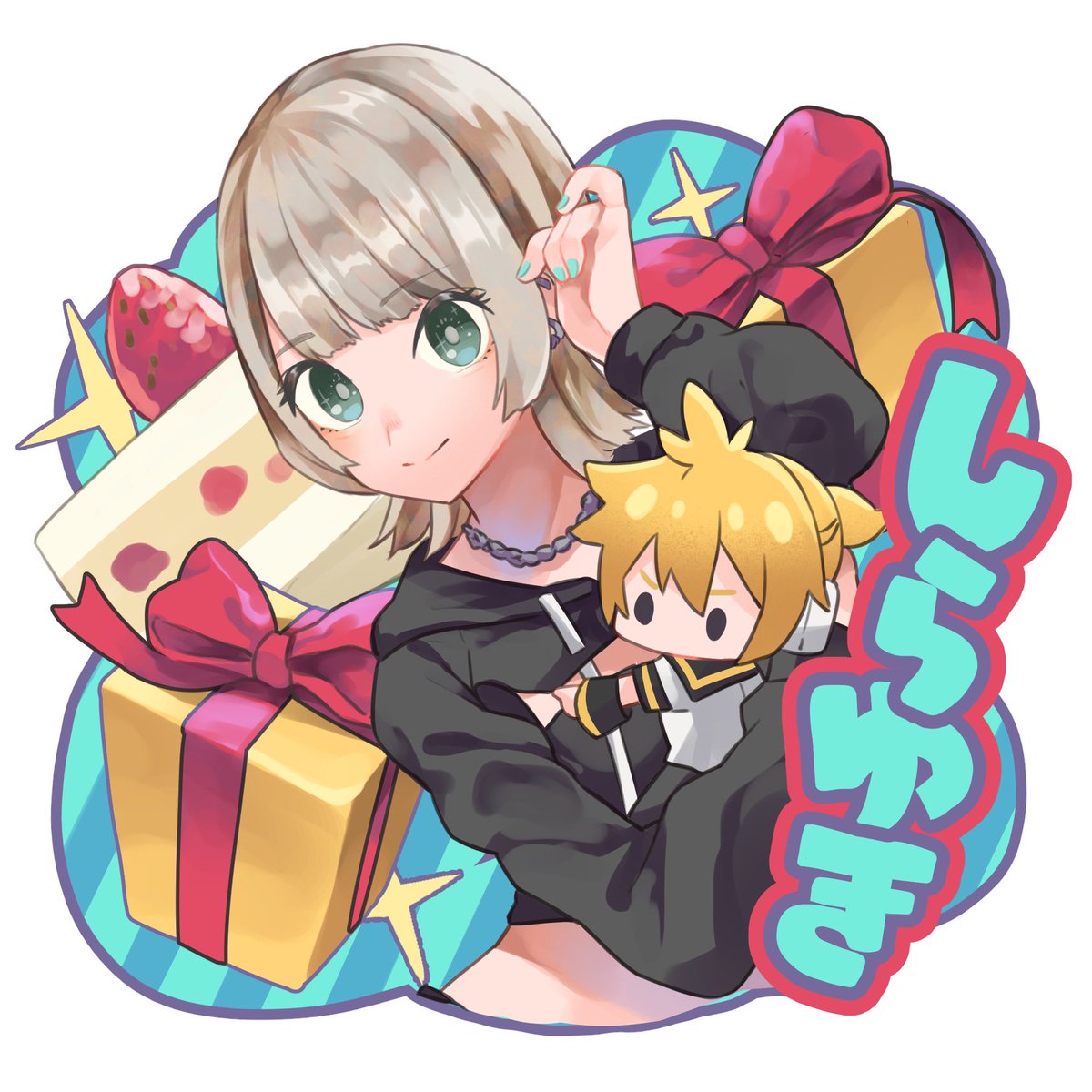 神絵師つるしまたつみさん(@tsuru_oden)の誕生日絵いただきました😭😭😭❄️
推しのレンきゅん抱えてる一つ前の地毛しらゆき
めちゃくちゃ嬉しい可愛いすごい
ありがとうございます🙇🏻‍♂️✨

#しらすと