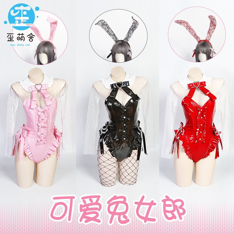 #歪萌舍上新  新品发布！
预计12.15出货！
1⃣️可爱兔女郎，设计感谢@ruu_cos ，淘宝购买链接为：https://item.taobao.com/item.htm?ft=t&id=662158062980
2⃣️平安集锦连体款，设计感谢@azazel1944 ，淘宝购买链接为：https://item.taobao.com/item.htm?ft=t&id=662160514055
3⃣️平安集锦分体款，设计感谢@azazel1944 ，淘宝购买链接为https://item.taobao.com/item.htm?ft=t&id=662551115440